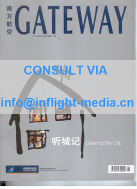 china southern airline gateway inflight magazine ad cover