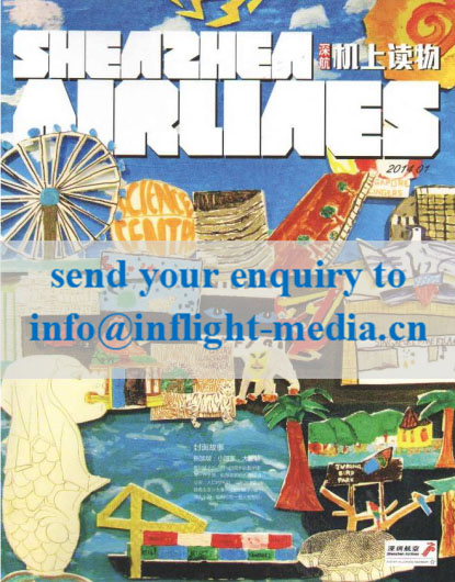 Shenzhen Airlines inflight magazine advertising