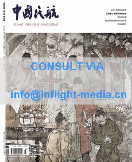 CAAC inflight magazine in China
