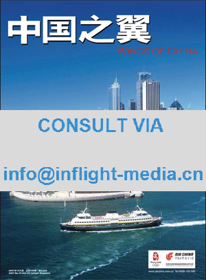 Air China magazine advertising