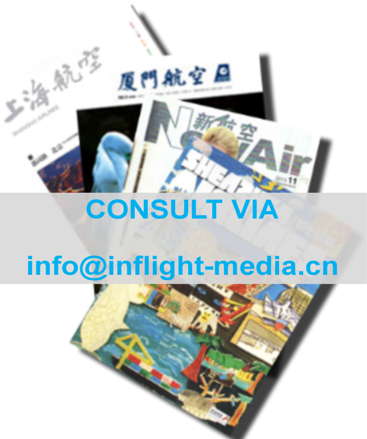 Xiamen Airlines magazine package