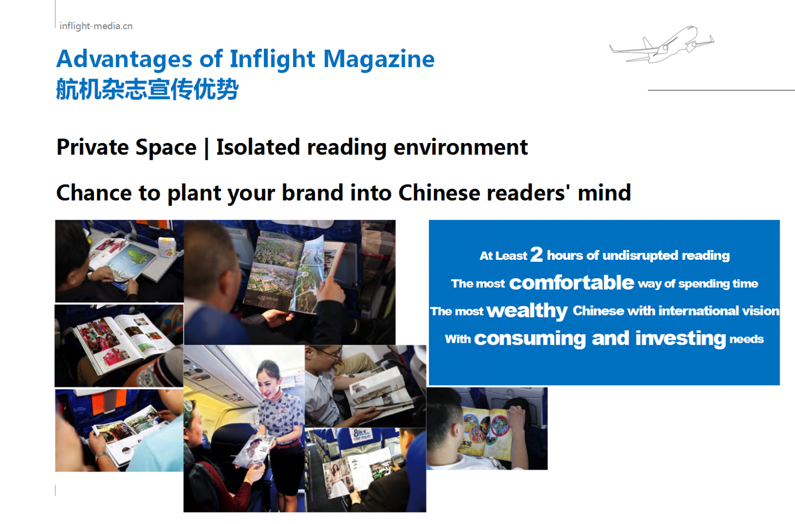 Xiamen Airlines magazine advertising