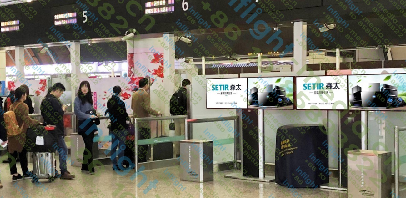 Guangzhou airport digital sinage advertising
