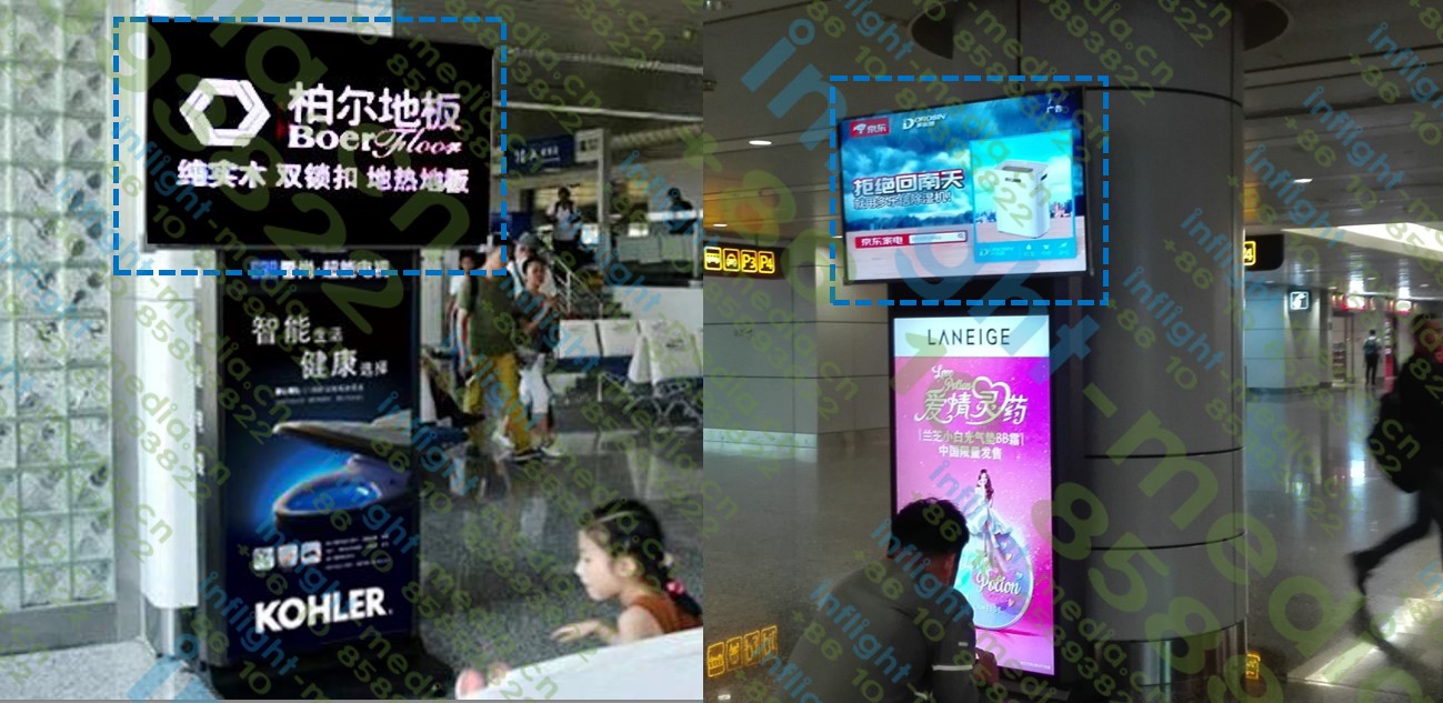 Guangzhou airport digital billboard